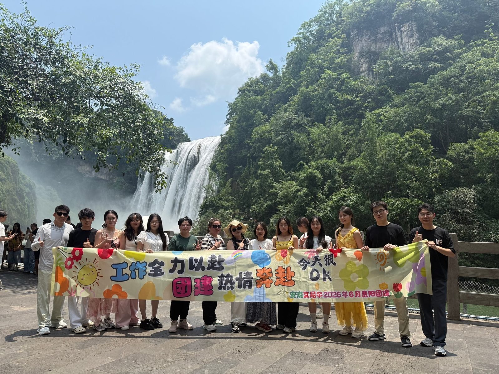 INEO team group photo in Hefei